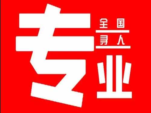 千阳侦探调查如何找到可靠的调查公司